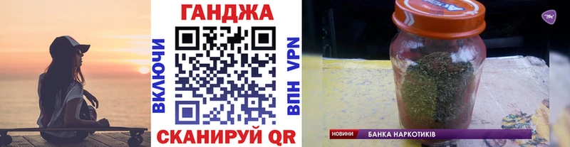 Купить наркотики Ульяновск АМФЕТАМИН Мефедрон Альфа ПВП Канабис Кокаин