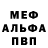МЕТАДОН кристалл BLAST 44