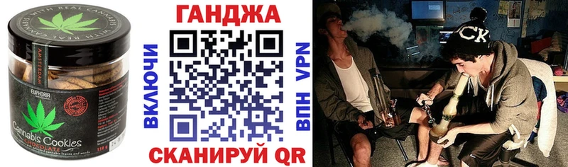 Печенье с ТГК конопля Ульяновск