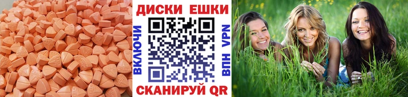 ЭКСТАЗИ бентли  как найти закладки  даркнет наркотические препараты  Ульяновск  кракен  