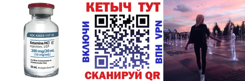 цены Ульяновск ОМГ ОМГ ТОР КЕТАМИН VHQ