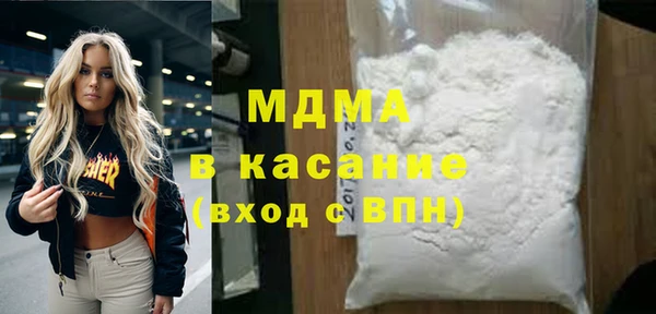 мефедрон Гусев