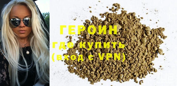мефедрон Гусев