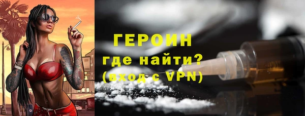 дурь Гусь-Хрустальный