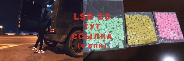 дурь Гусь-Хрустальный