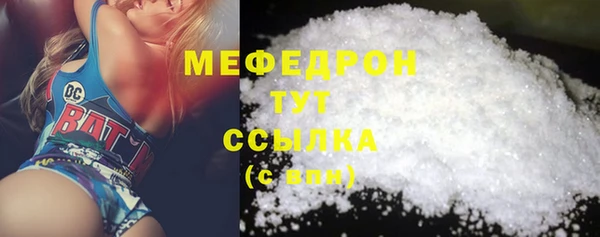 ALPHA-PVP Гусиноозёрск