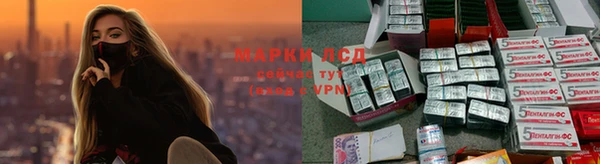 мефедрон Гусев