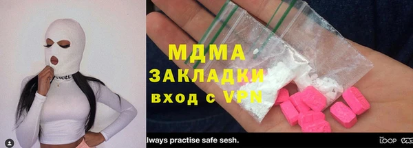 синтетический гашиш Барнаул