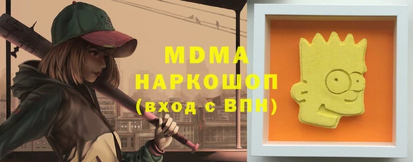 ALPHA-PVP Гусиноозёрск