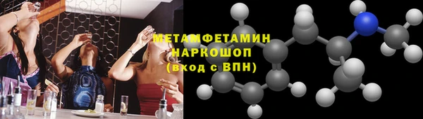 ALPHA-PVP Гусиноозёрск