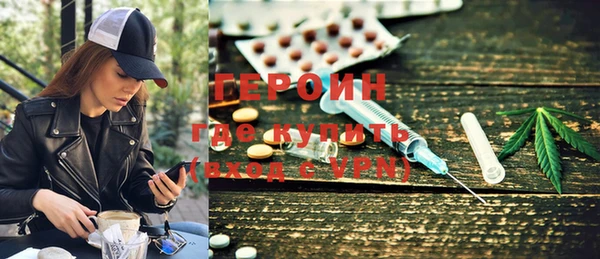 мефедрон Гусев