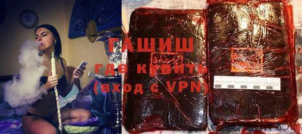 ALPHA-PVP Гусиноозёрск