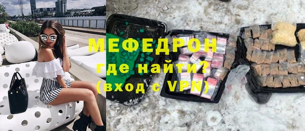 мефедрон Гусев