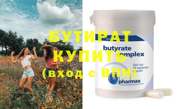 мефедрон Гусев