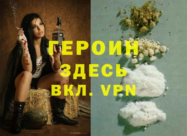 мефедрон Гусев