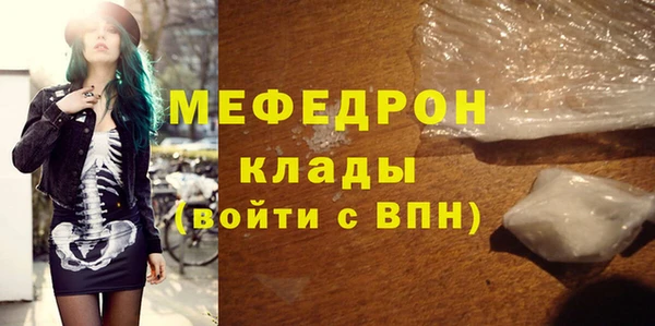 мефедрон Гусев