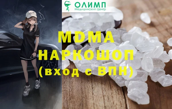 мефедрон Гусев