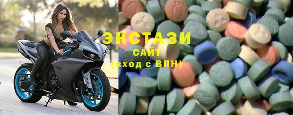 ALPHA-PVP Гусиноозёрск