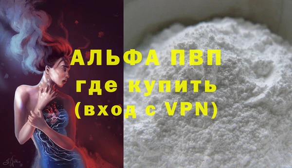 мефедрон Гусев