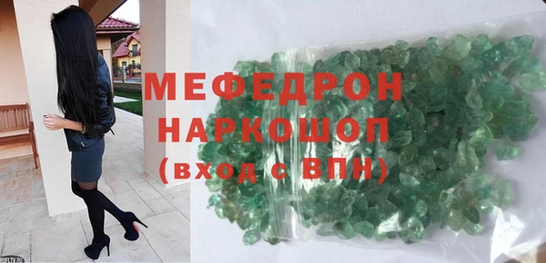 дурь Гусь-Хрустальный