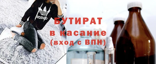 ALPHA-PVP Гусиноозёрск
