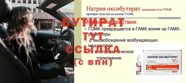 мефедрон Гусев