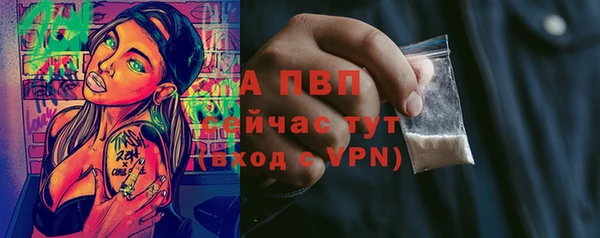 ALPHA-PVP Гусиноозёрск