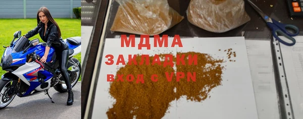 ALPHA-PVP Гусиноозёрск