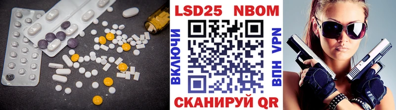 Лсд 25 экстази ecstasy Ульяновск
