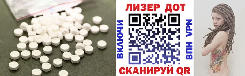 LSD-25 экстази кислота  закладка  Ульяновск 