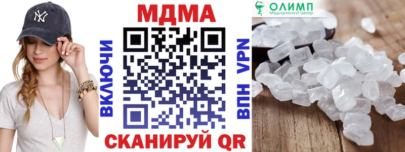 МДМА молли  сколько стоит  Ульяновск 