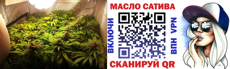 Дистиллят ТГК вейп  где можно купить   Ульяновск 