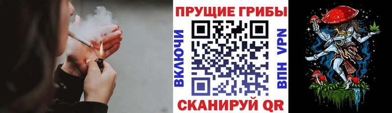 Галлюциногенные грибы мухоморы  Ульяновск 